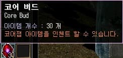 코어버드