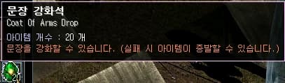 문장 강화석
