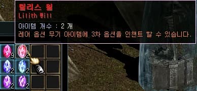 릴리스