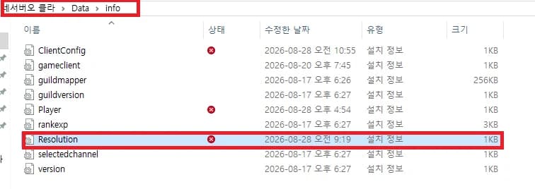 01. Resolution 파일 열기