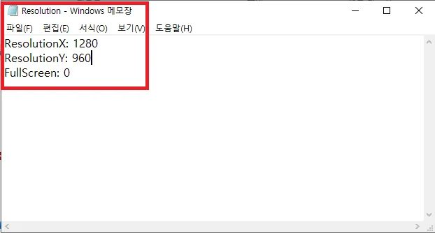 02. 해상도와 화면 모드 설정